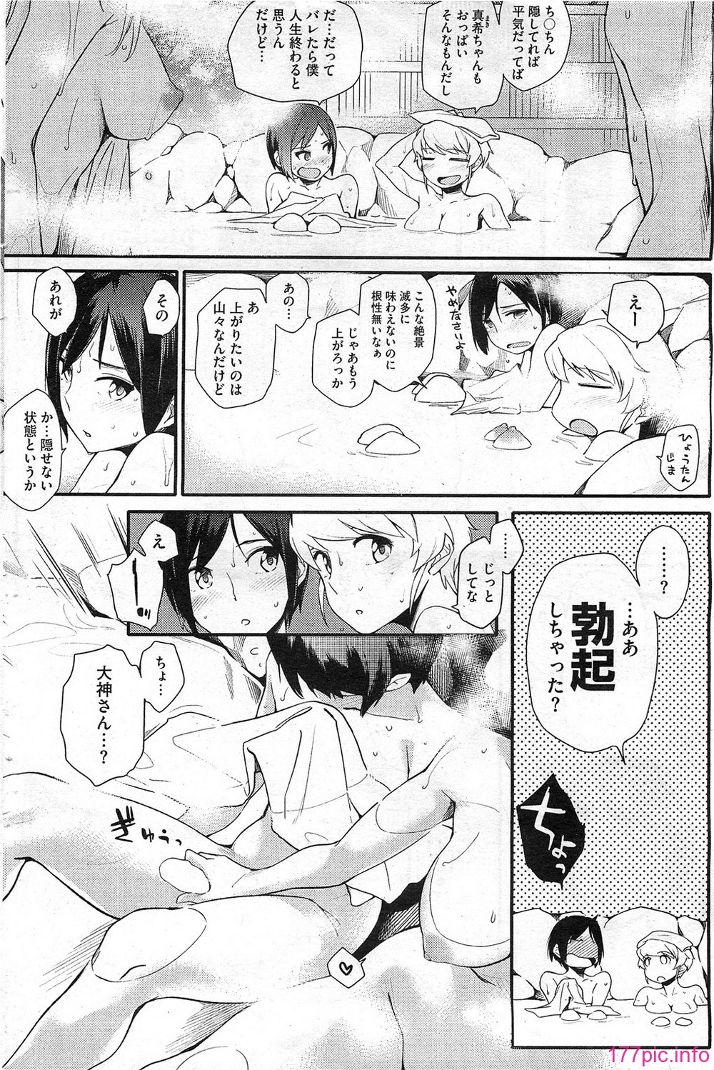 HotMilk0106
