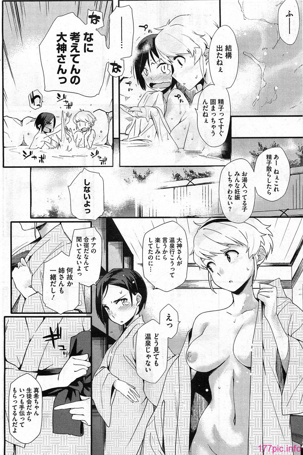 HotMilk0109