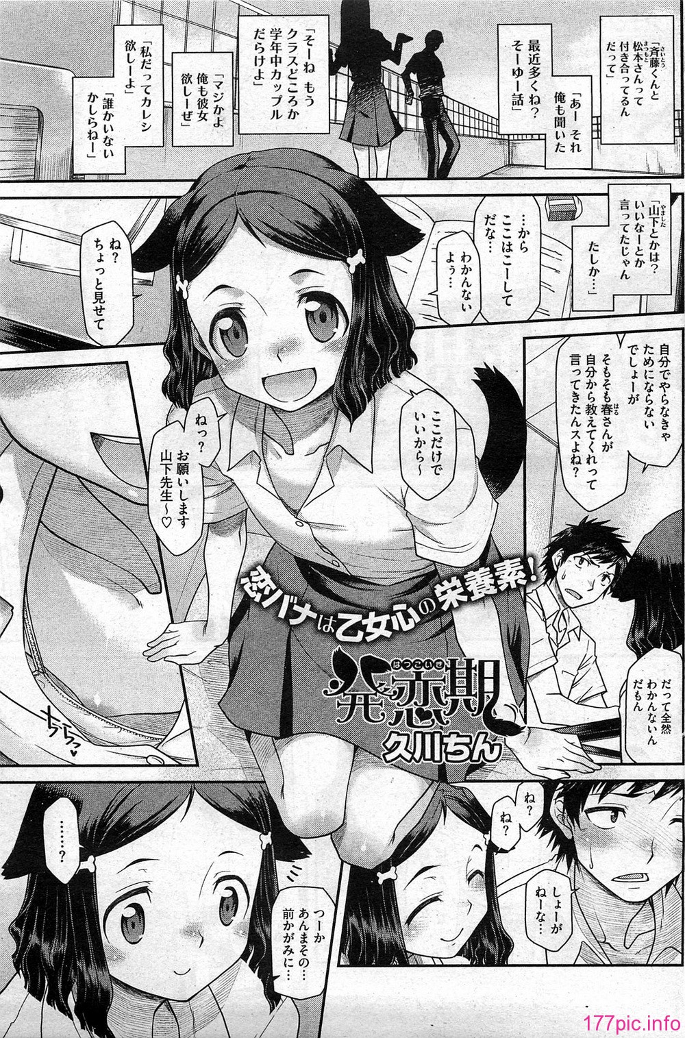 HotMilk0127