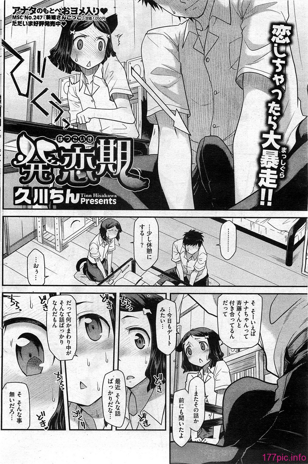 HotMilk0128