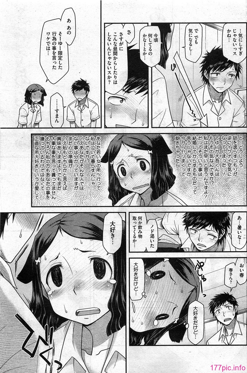 HotMilk0129