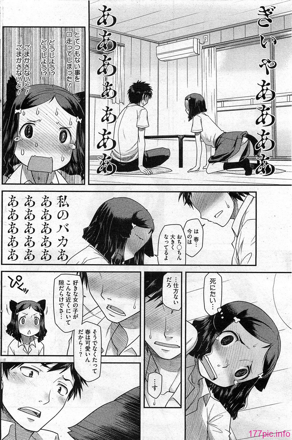 HotMilk0130