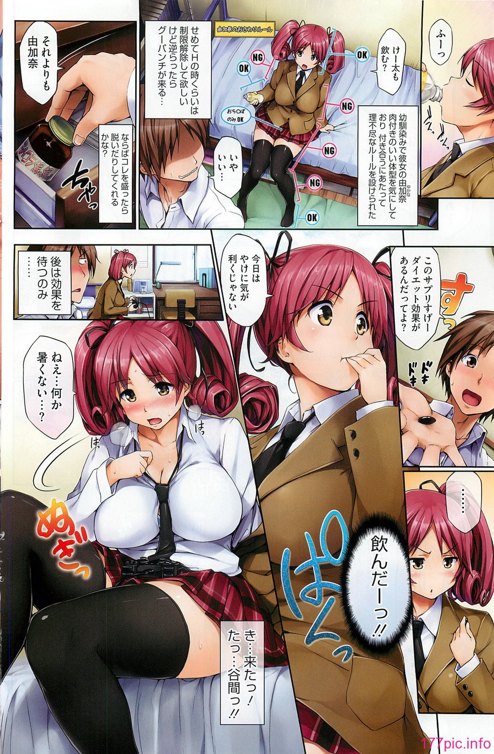 HotMilk0144