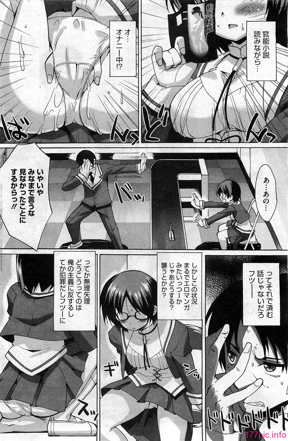HotMilk0160
