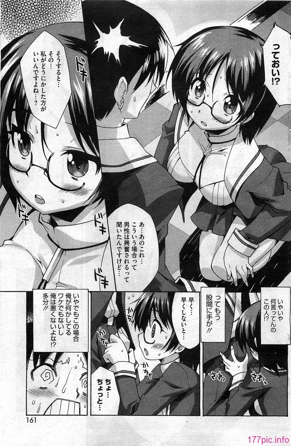 HotMilk0161