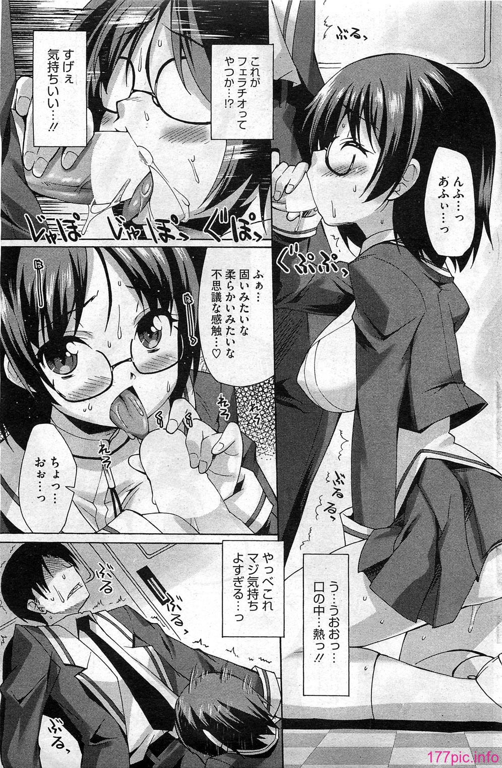 HotMilk0163