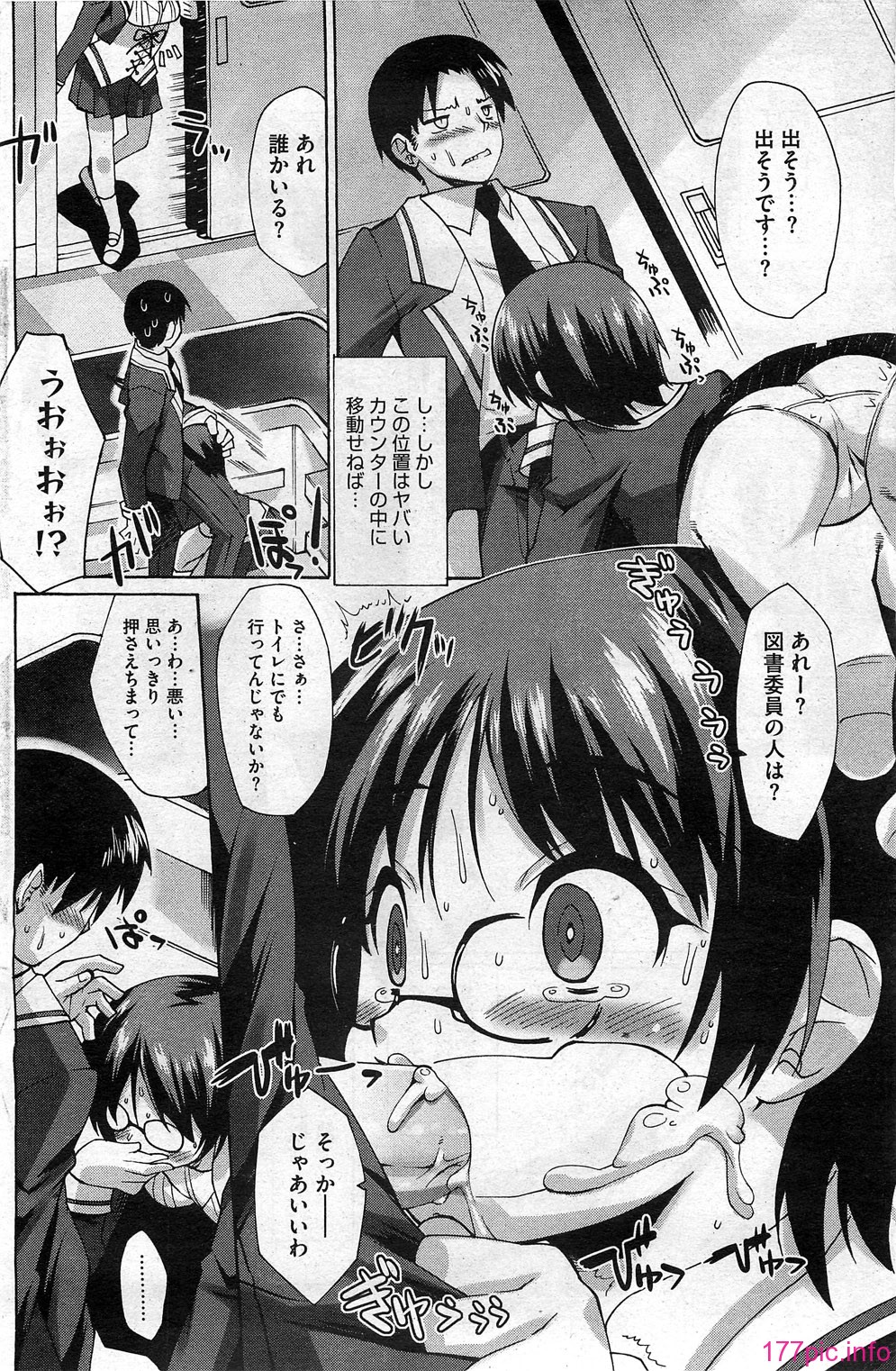 HotMilk0164