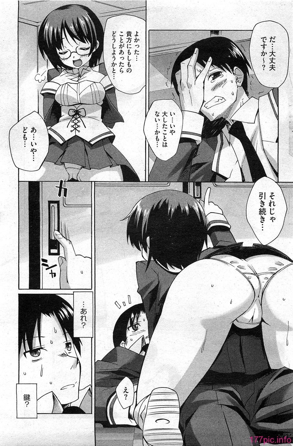 HotMilk0167