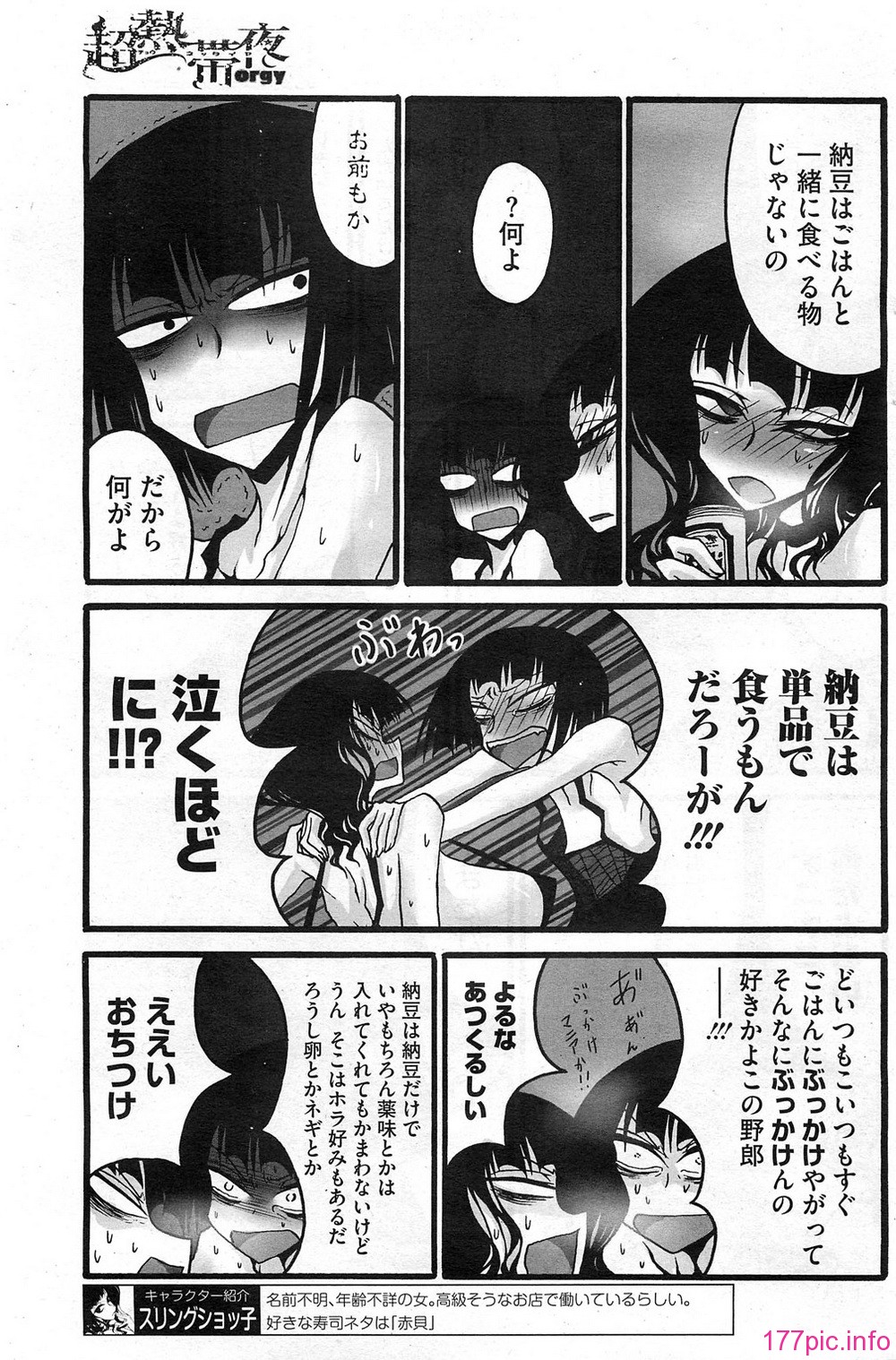 HotMilk0179