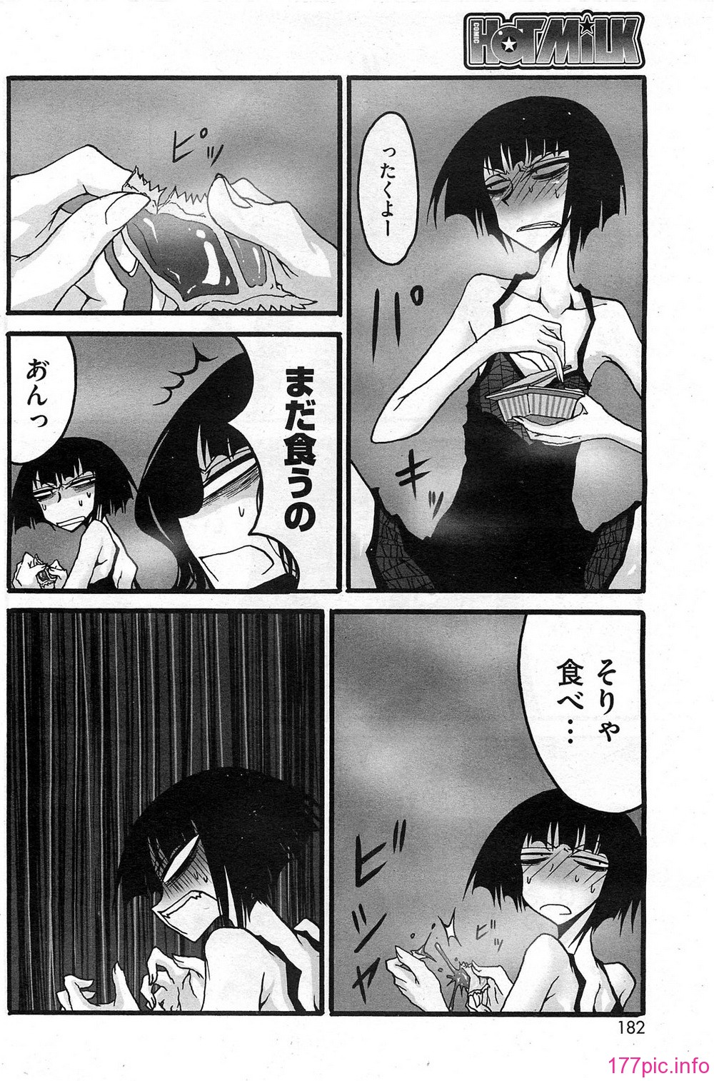 HotMilk0182