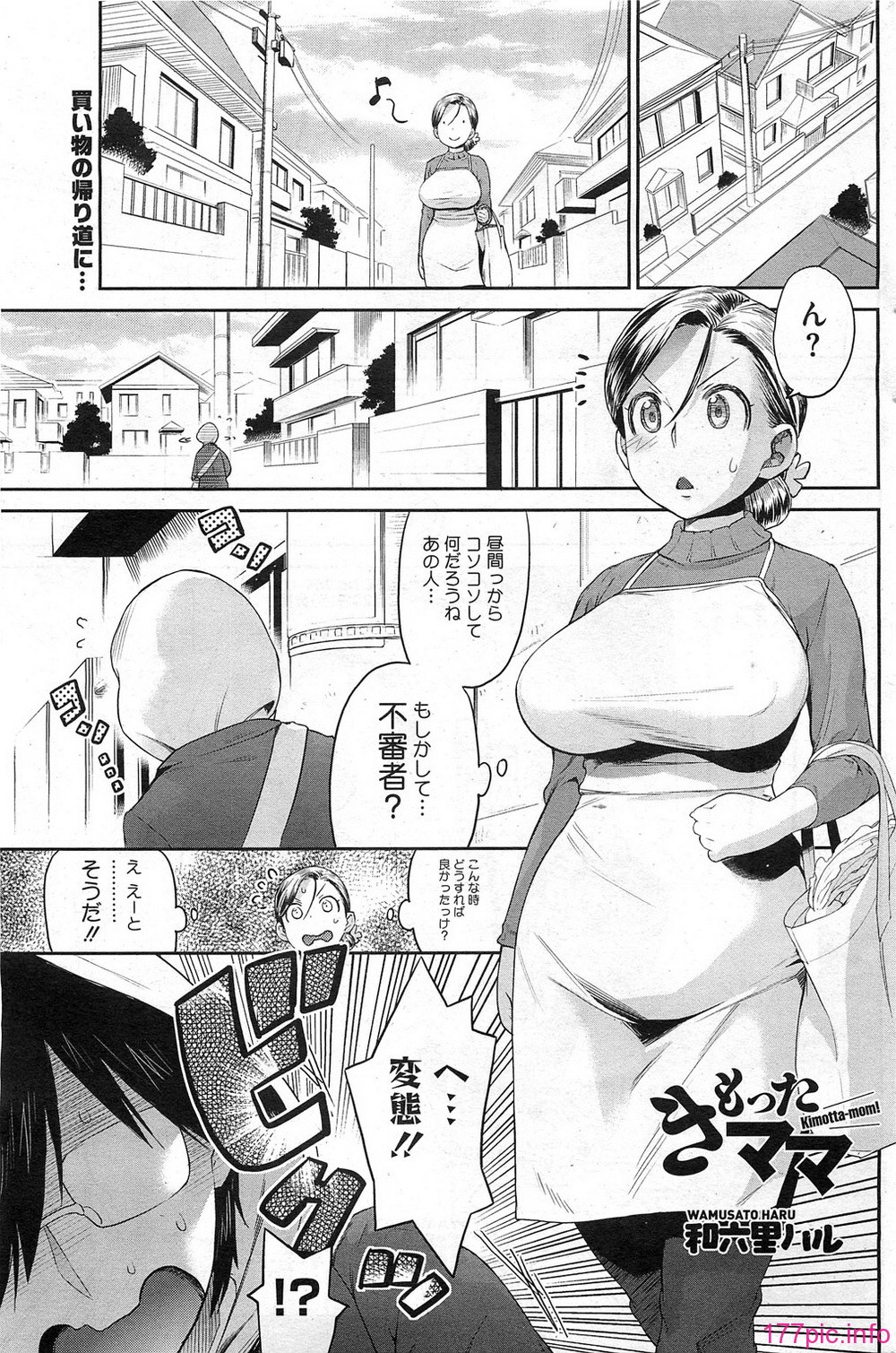 HotMilk0187