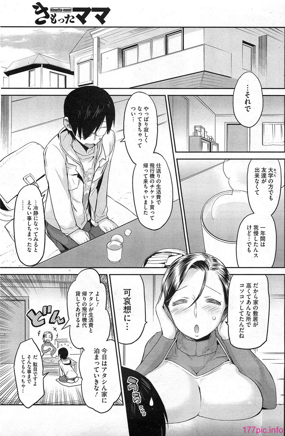 HotMilk0189