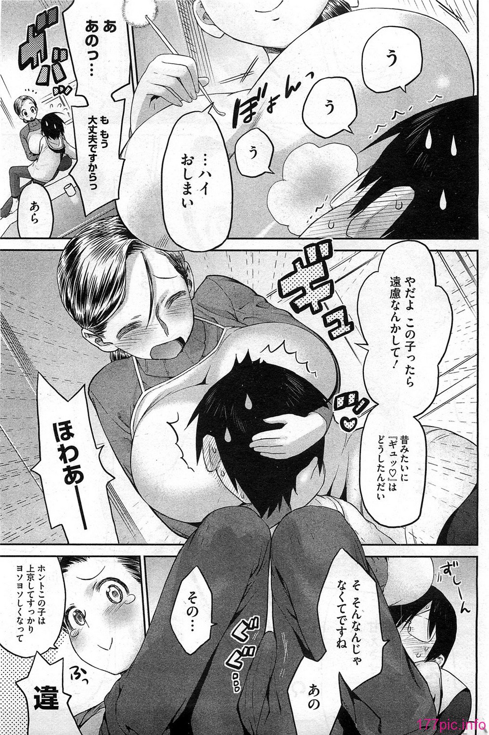 HotMilk0191