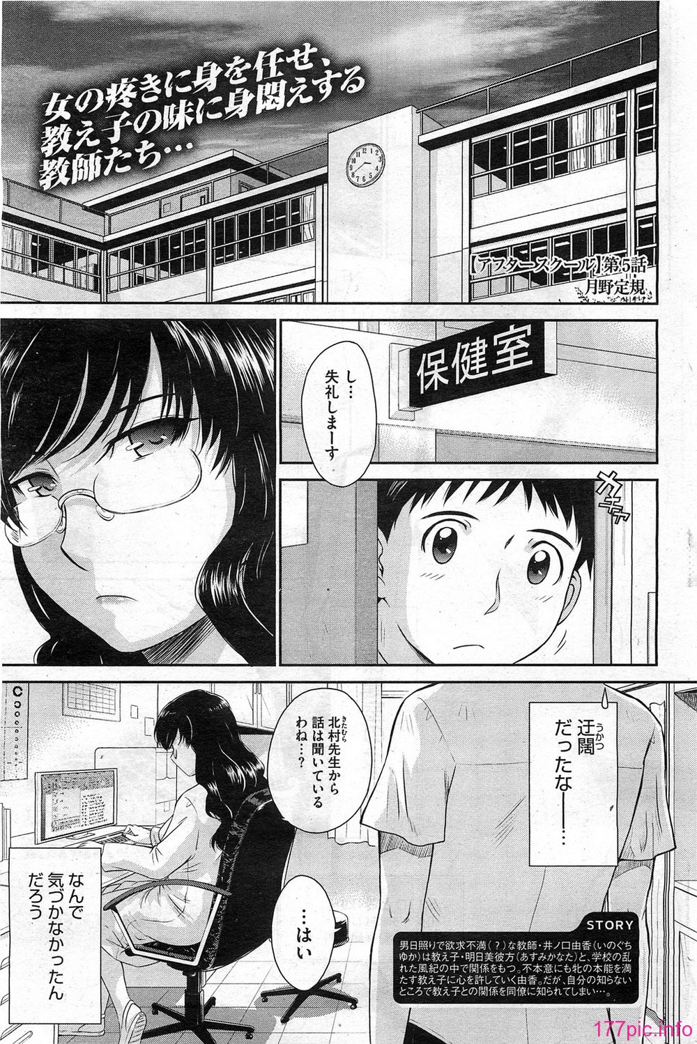 HotMilk0201