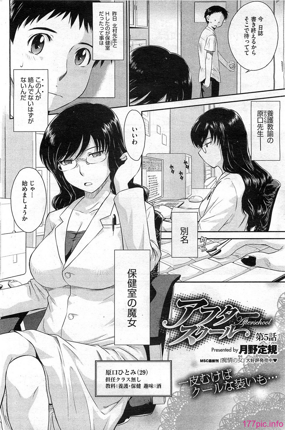 HotMilk0202
