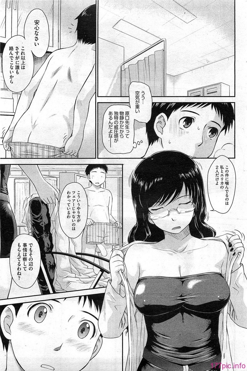 HotMilk0203