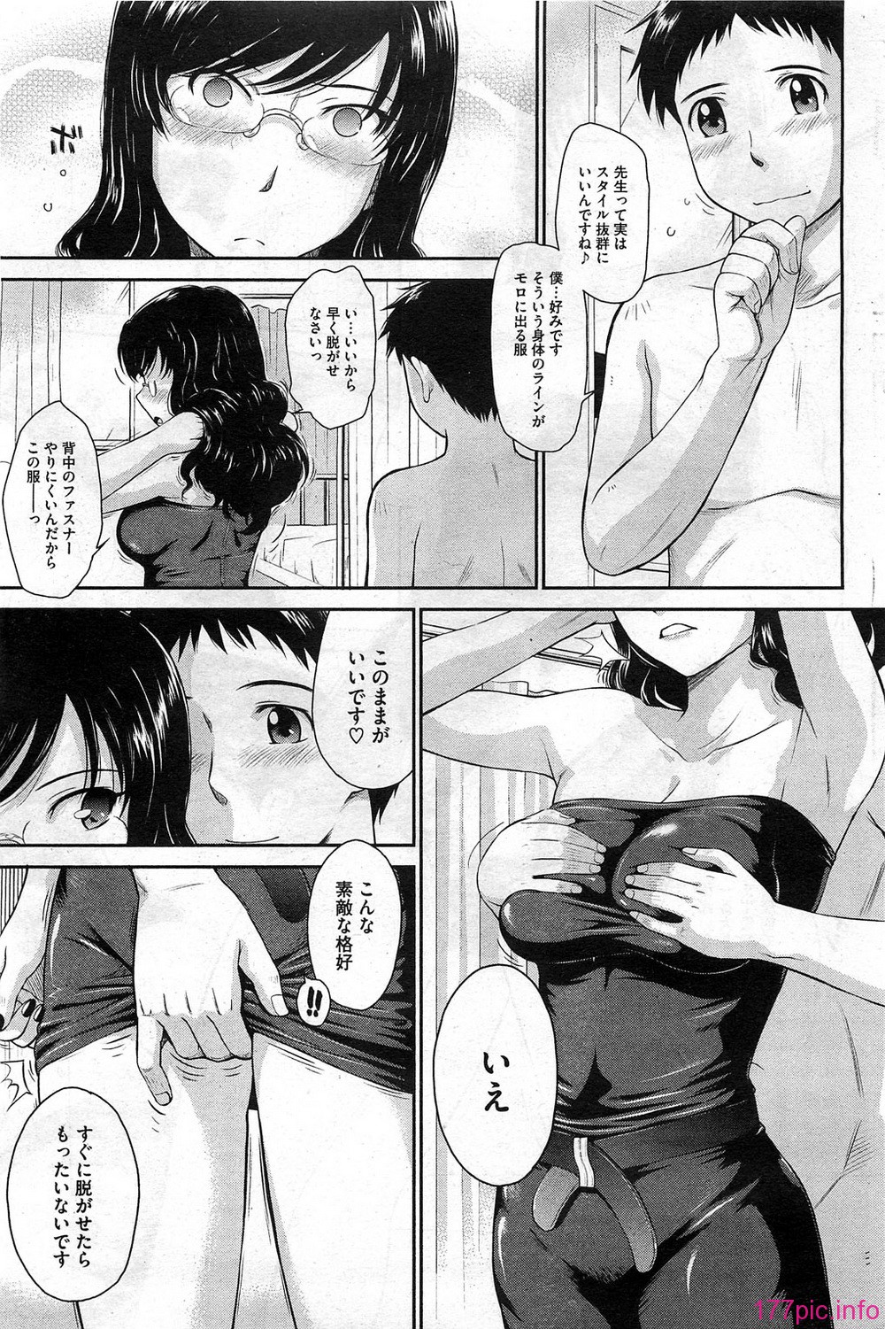 HotMilk0205