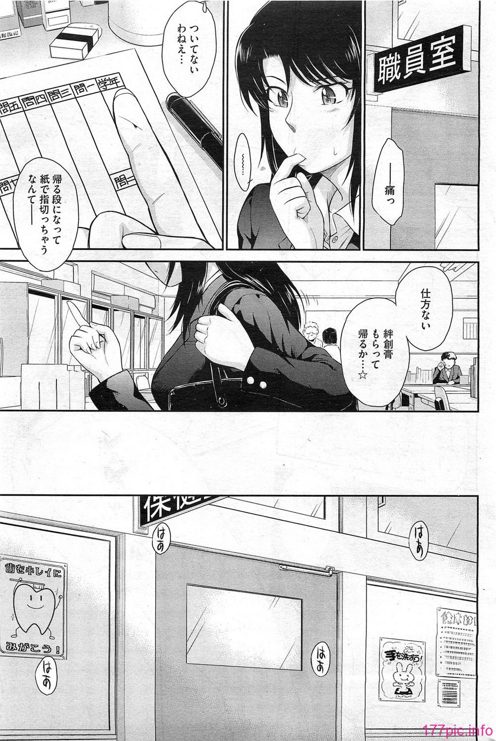 HotMilk0213