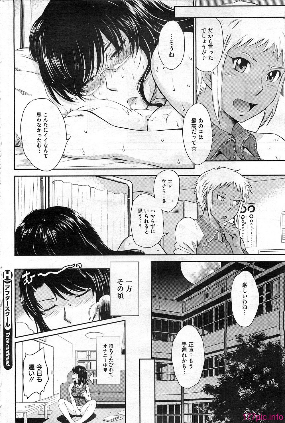 HotMilk0222