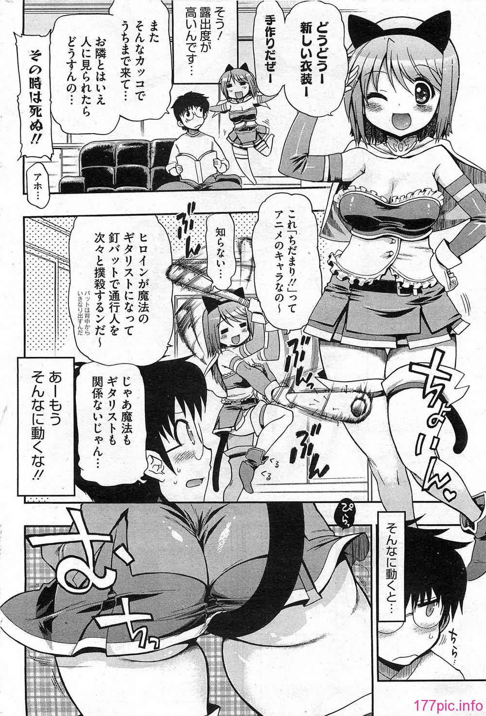 HotMilk0226