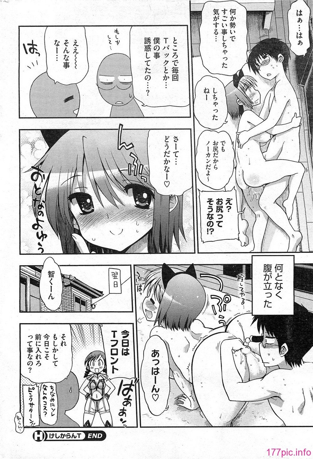 HotMilk0240