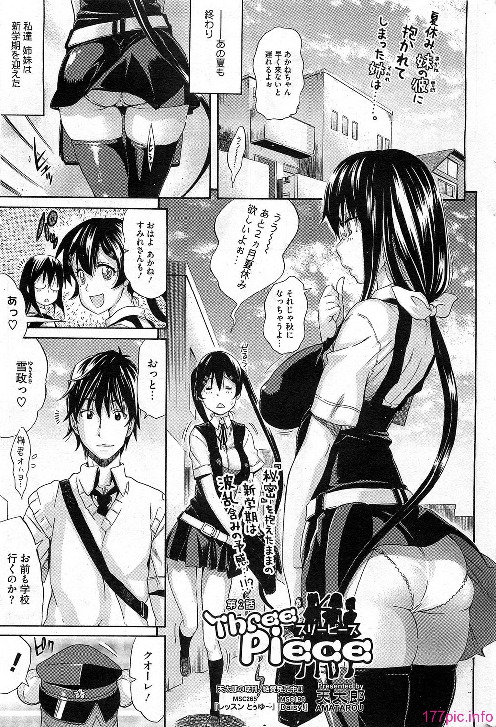 HotMilk0243