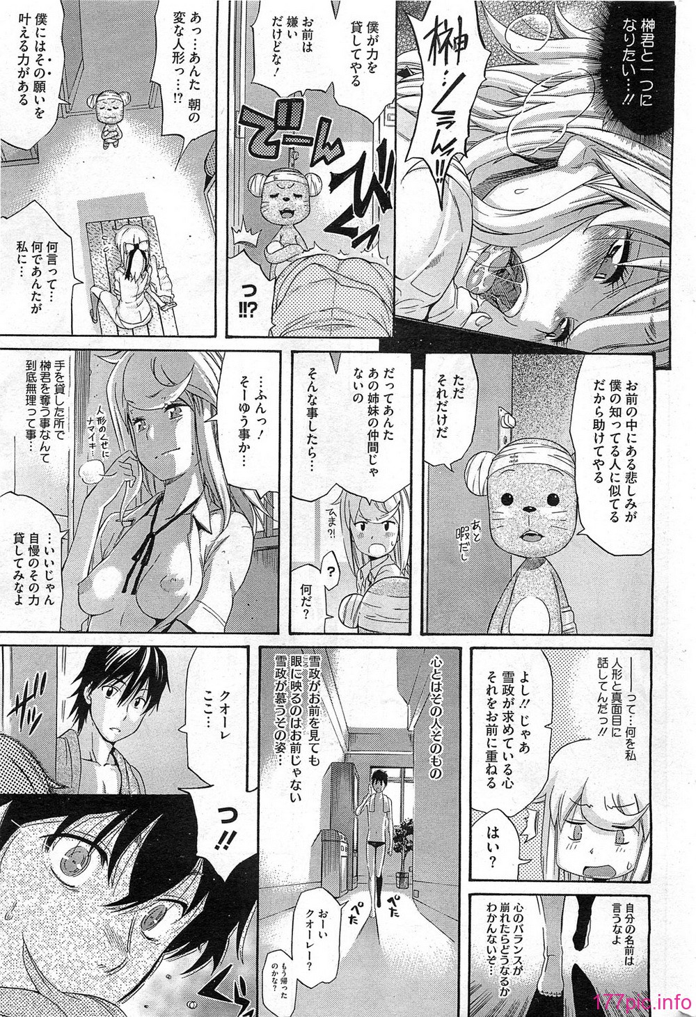HotMilk0249
