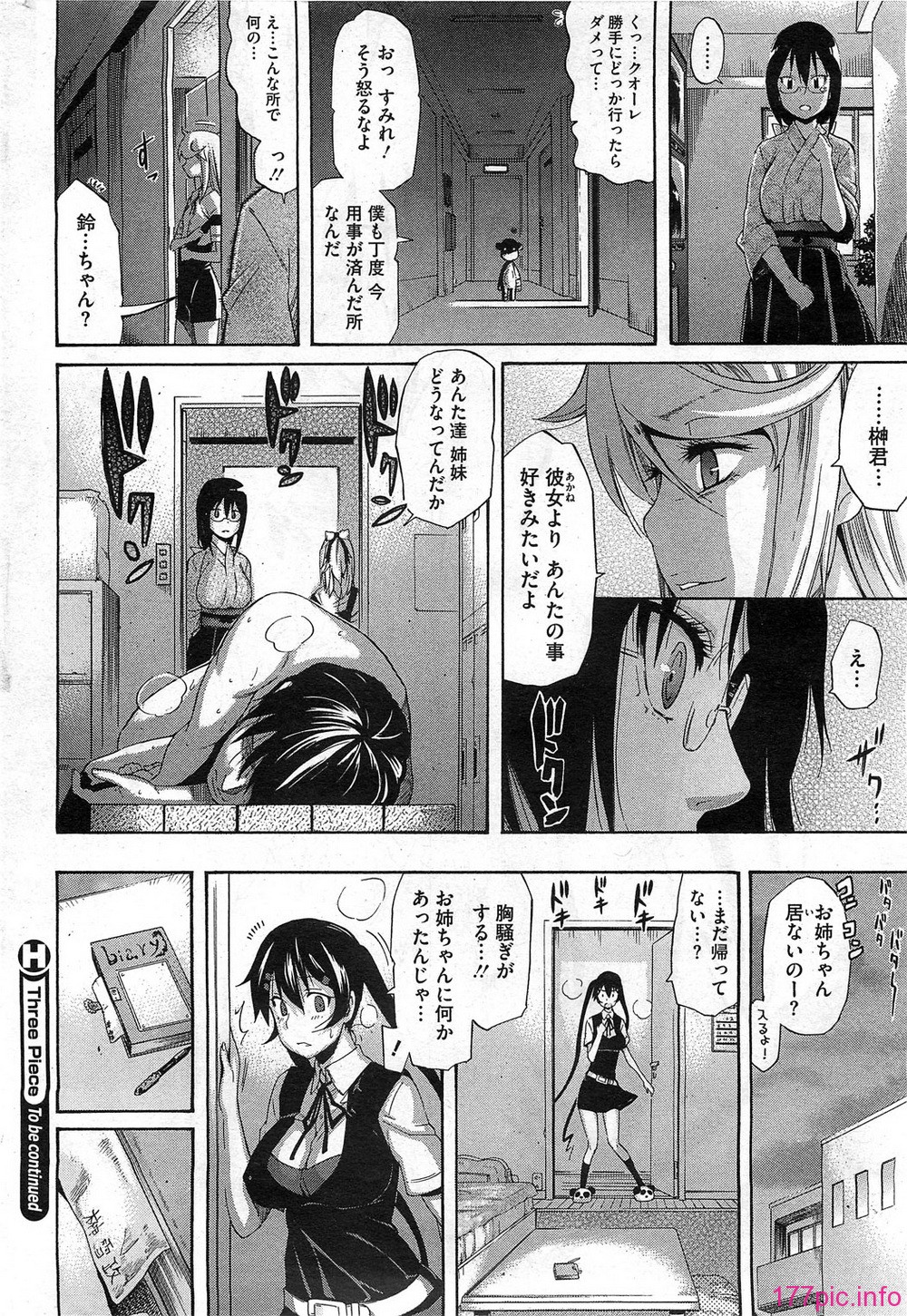 HotMilk0264