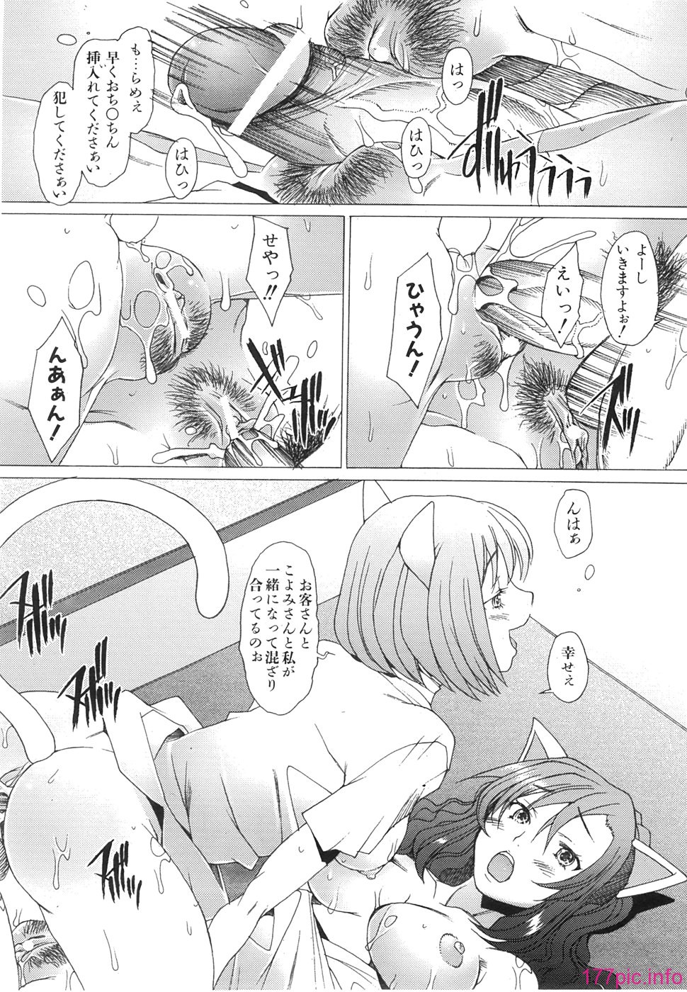 104