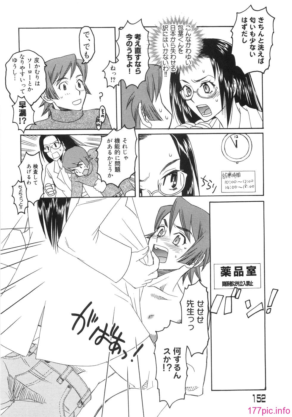 156