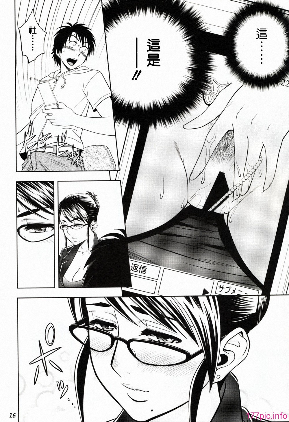 16