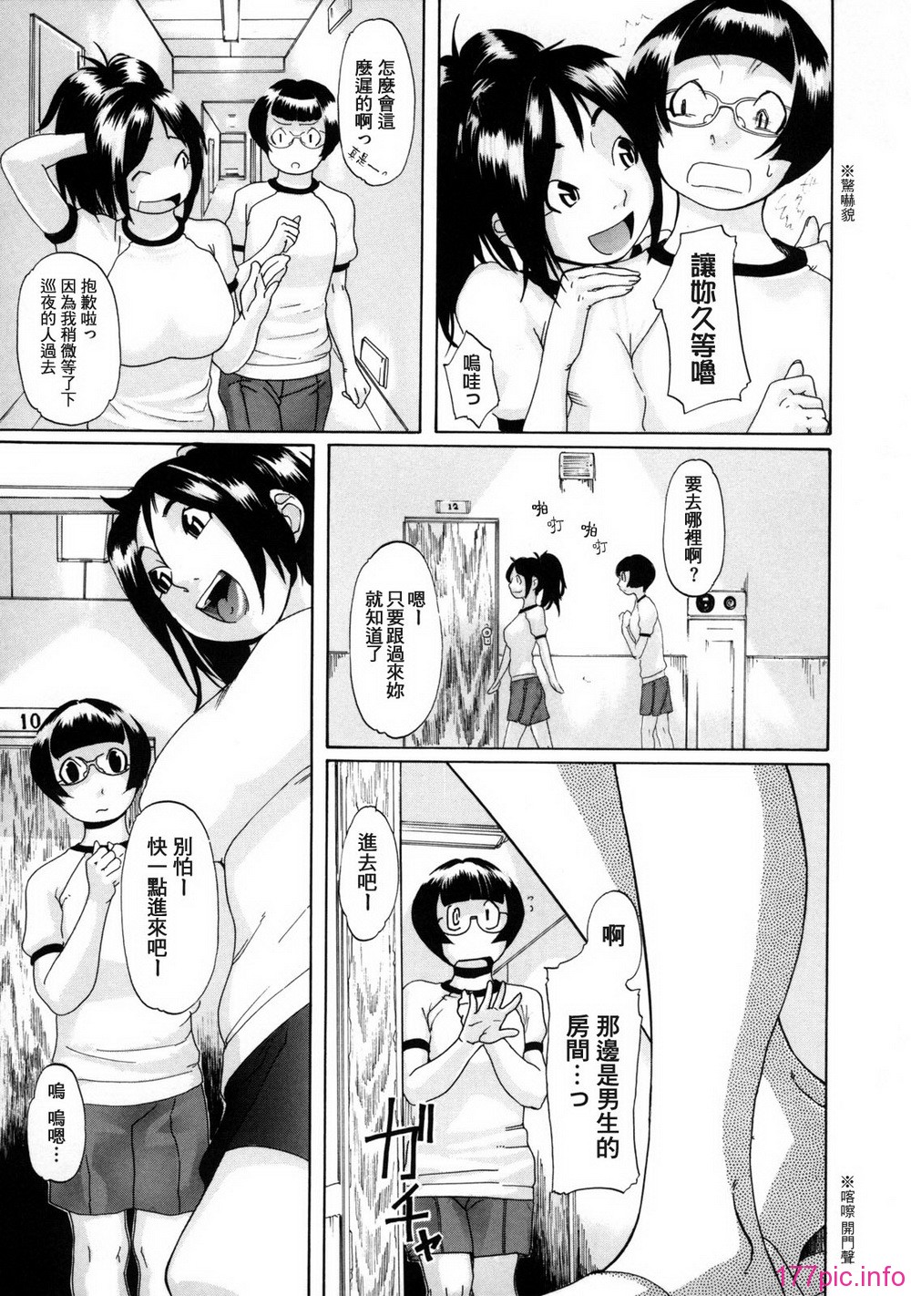 165