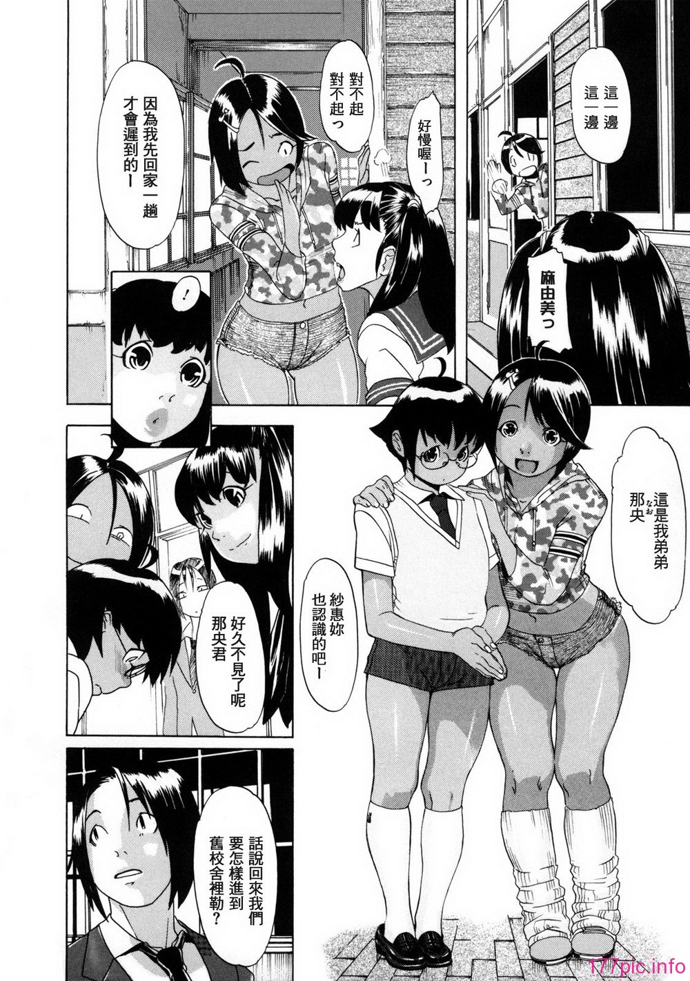 194