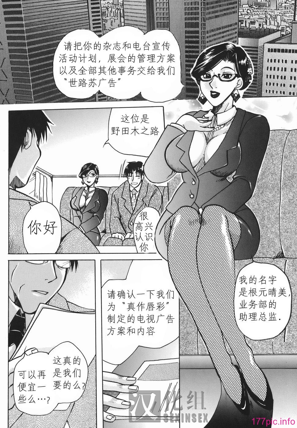 Haha_Mitsu_070