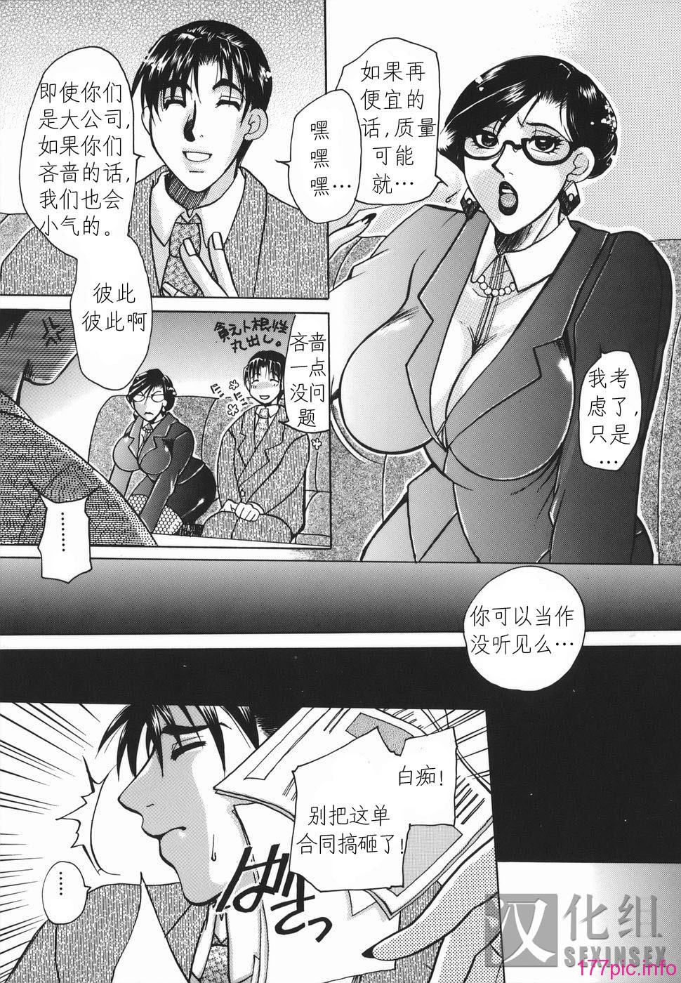 Haha_Mitsu_071
