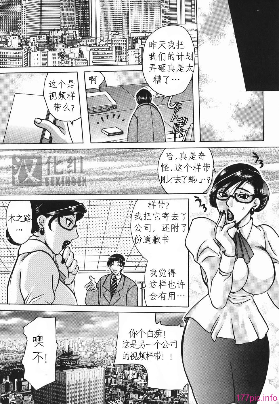 Haha_Mitsu_084