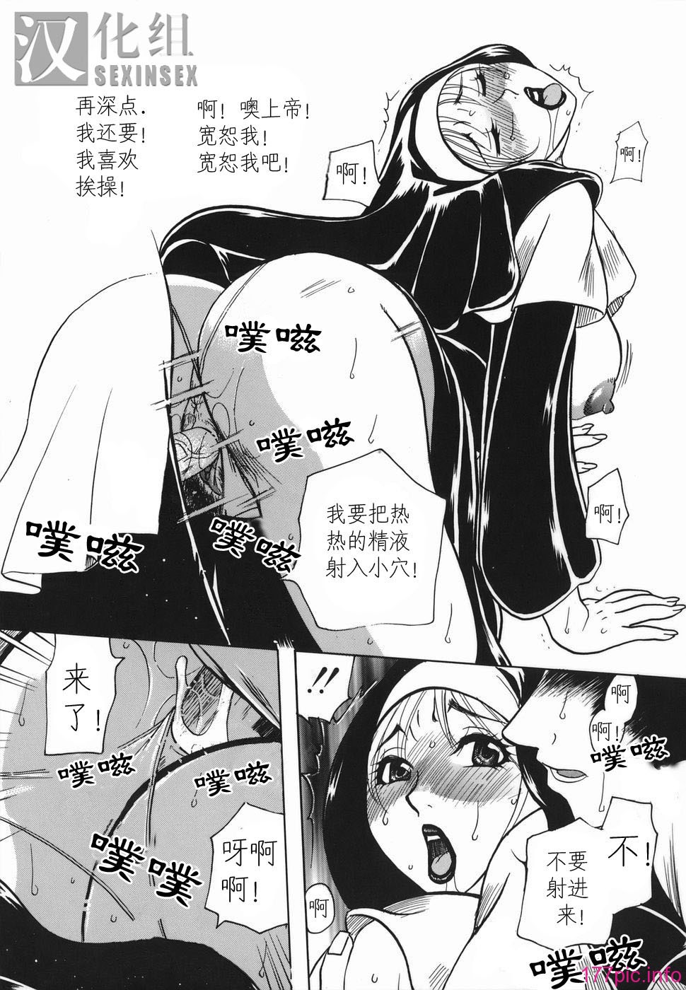 Haha_Mitsu_117