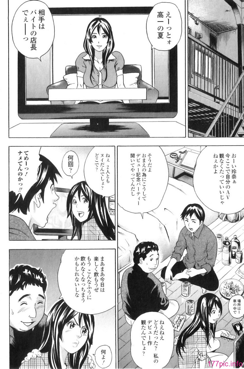 Jun-ai Kajitsu 2011-01_154