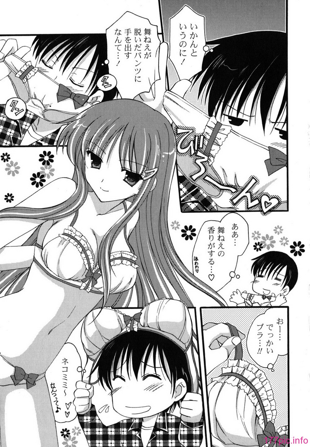 etchi_0047