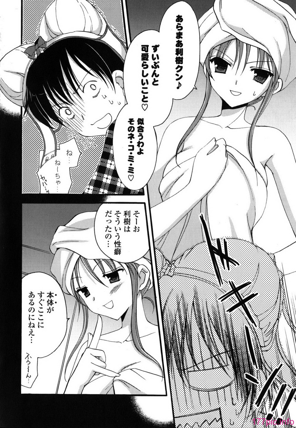etchi_0048