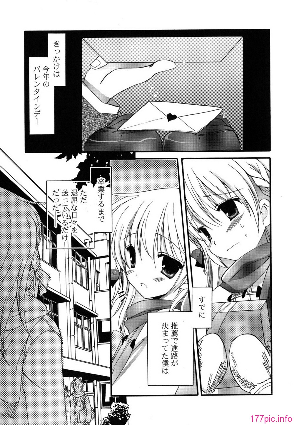 etchi_0065