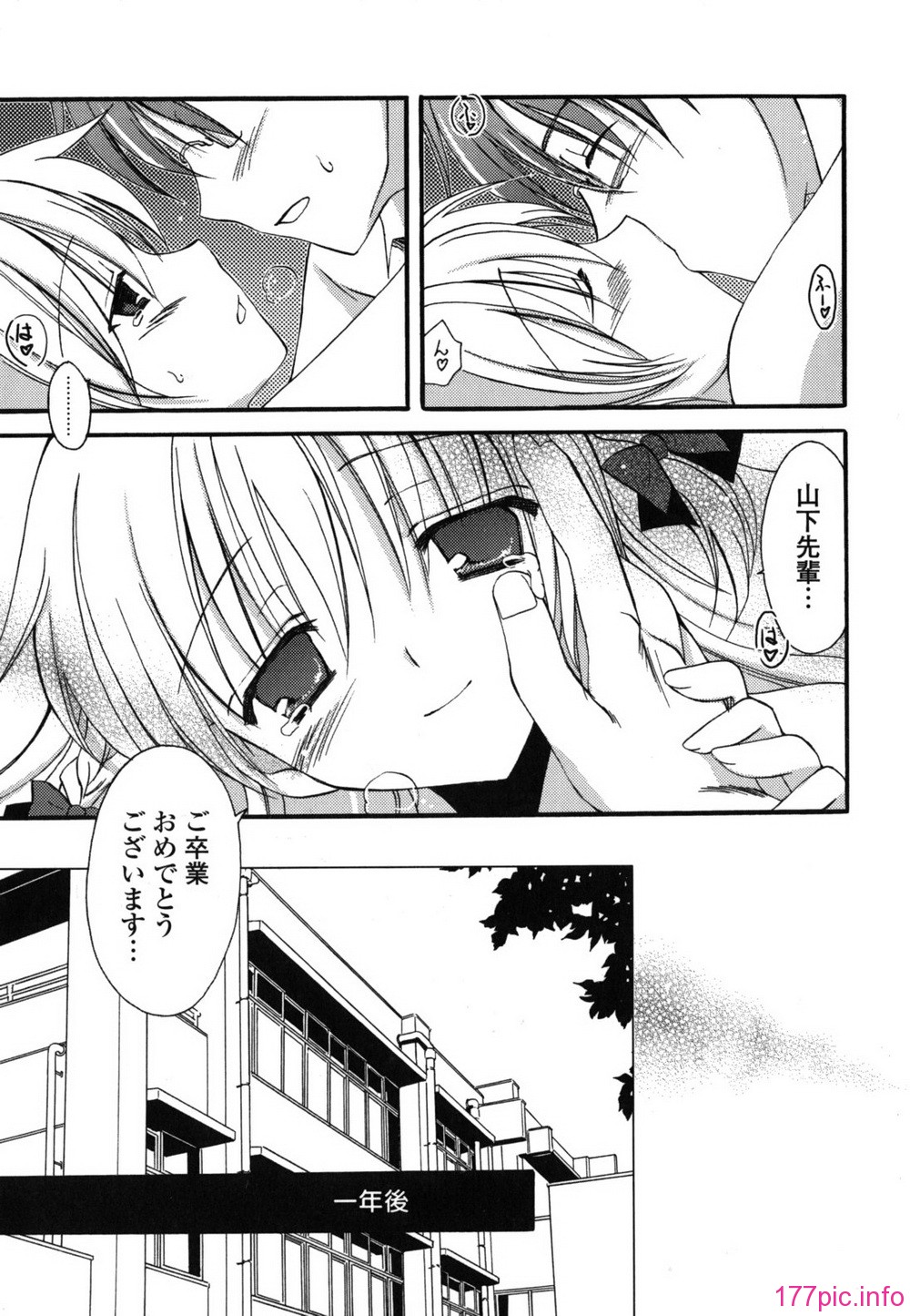 etchi_0083