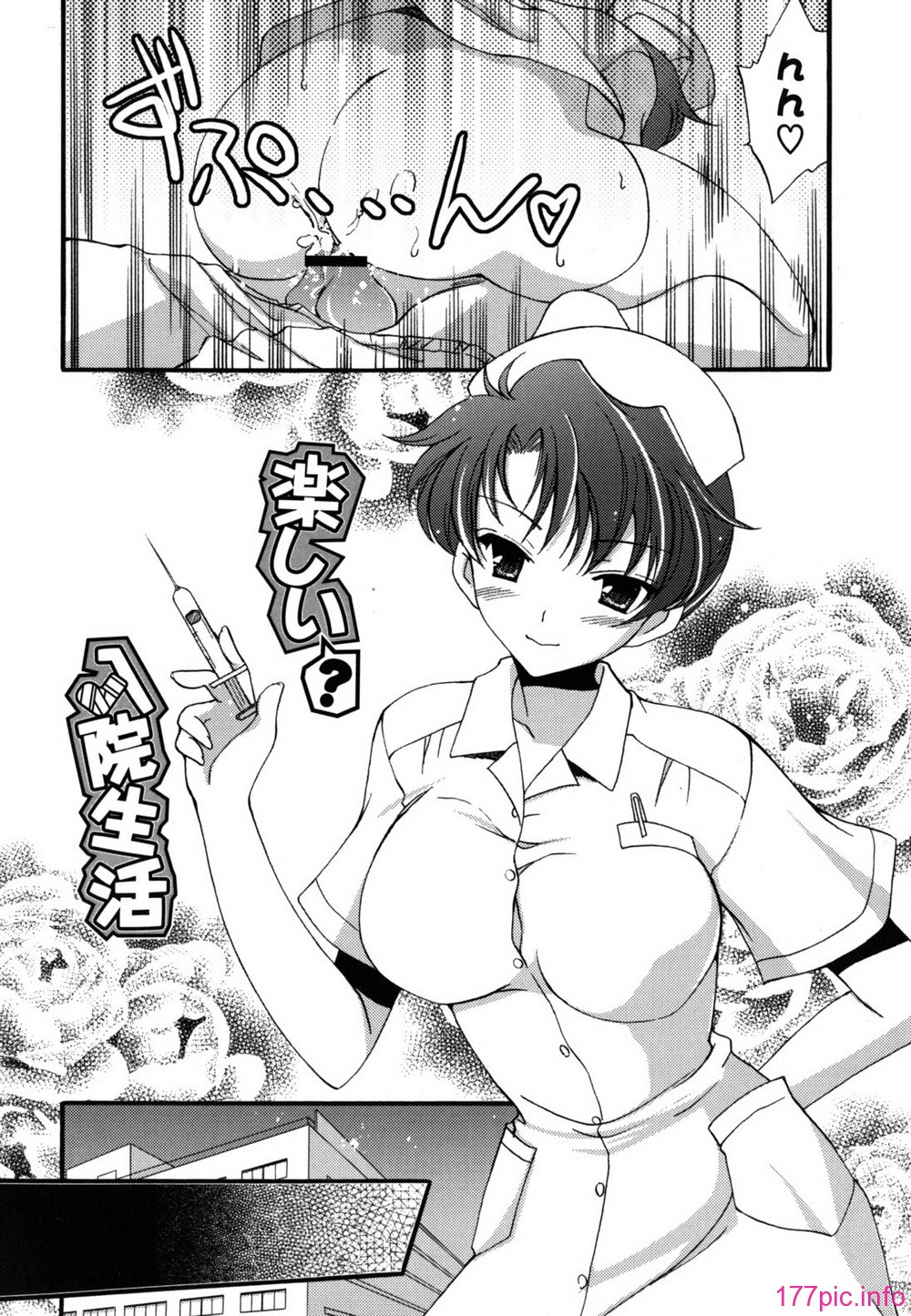 etchi_0086