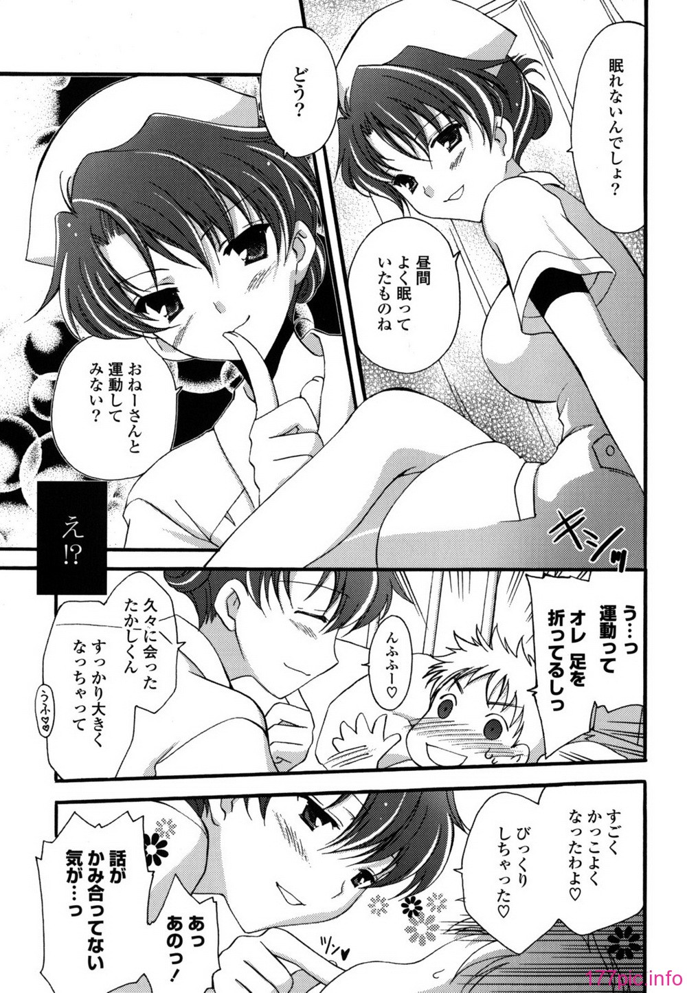etchi_0089