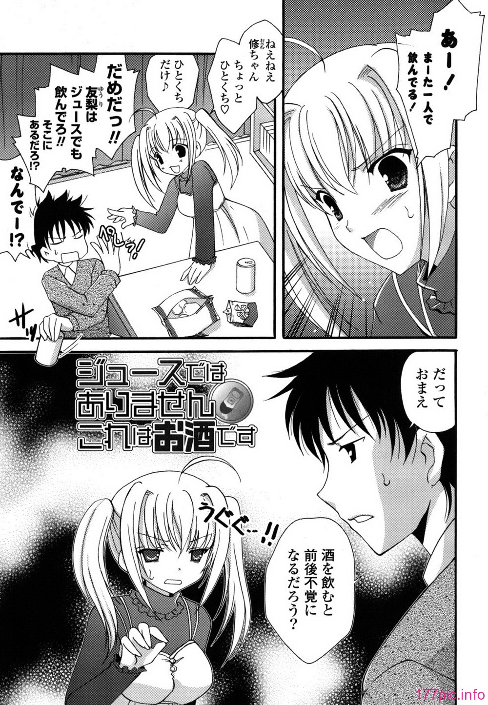 etchi_0101