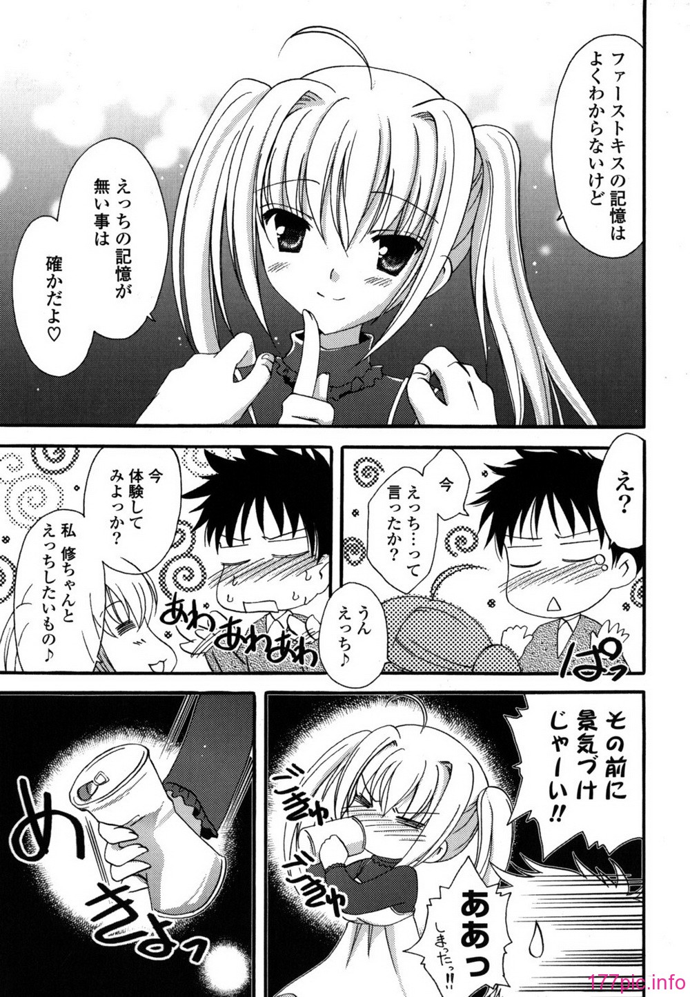 etchi_0103