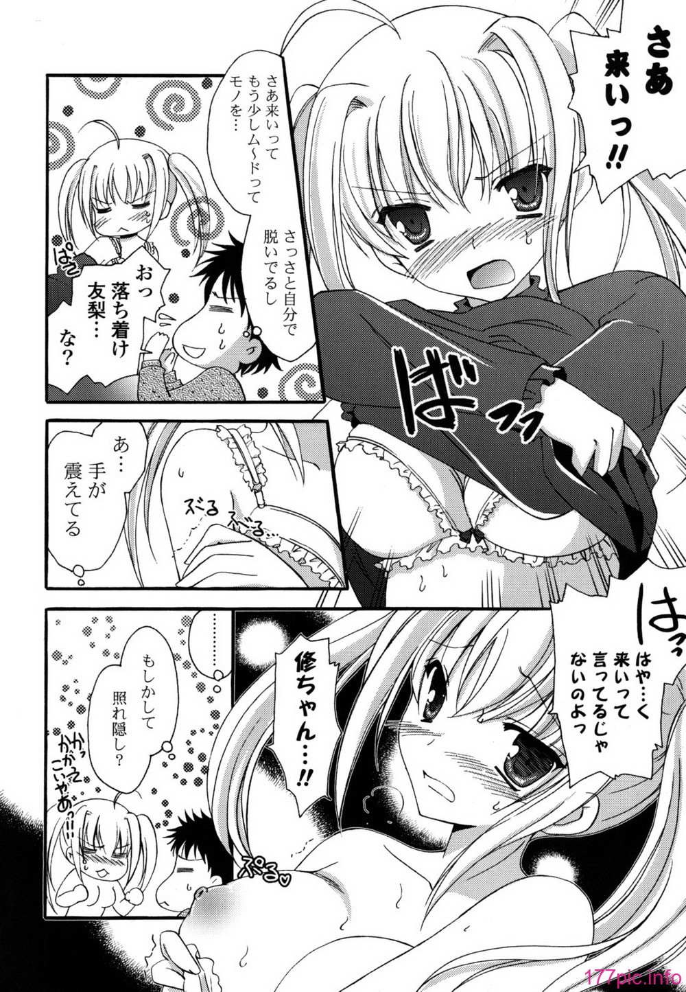 etchi_0104
