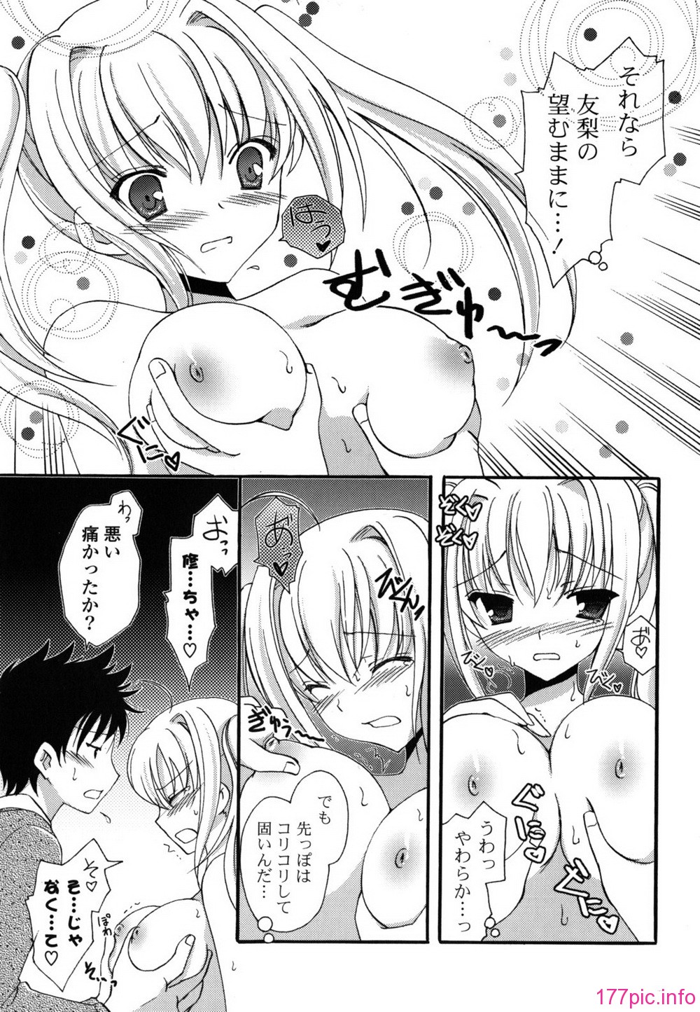 etchi_0105