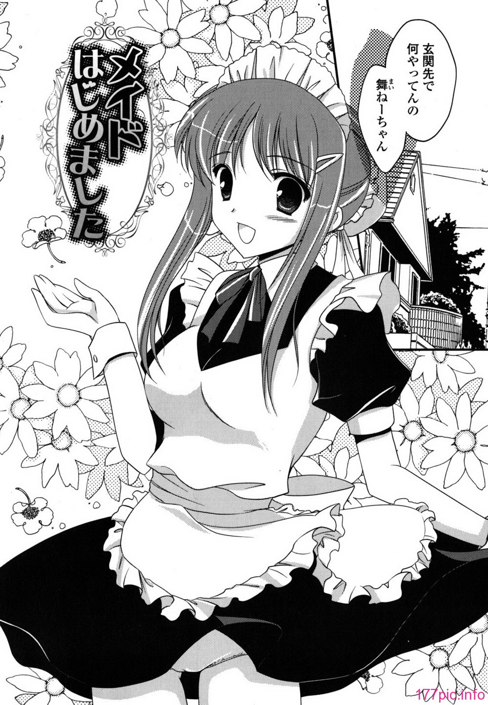 etchi_0158