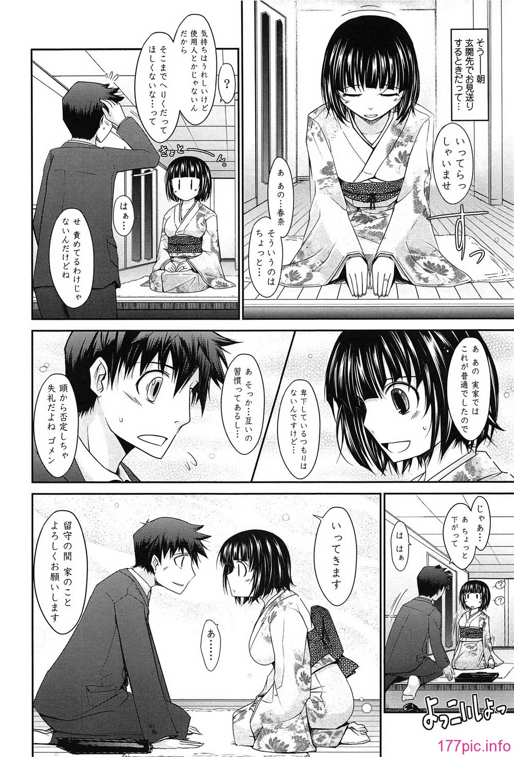 052_oyome01_052